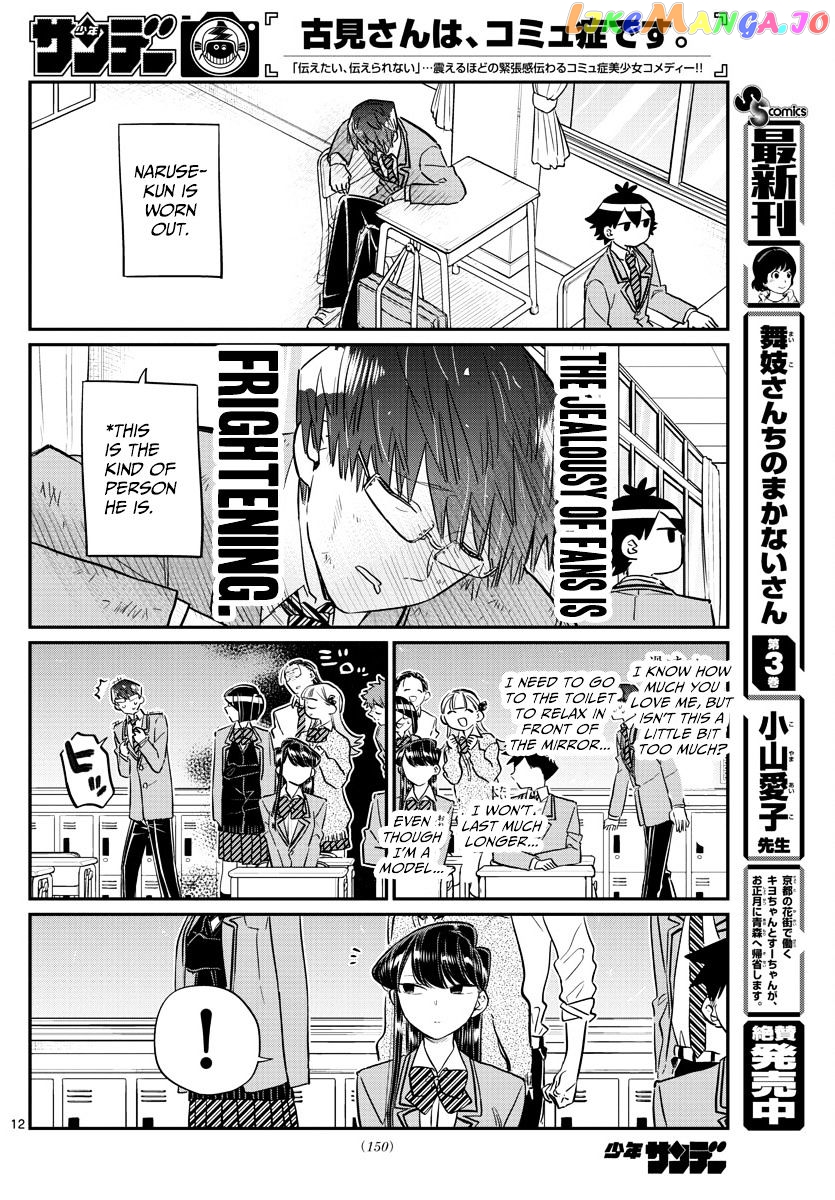 Komi Can